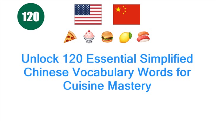 Unlock 120 Essential Simplified Chinese Vocabulary Words for Cuisine Mastery